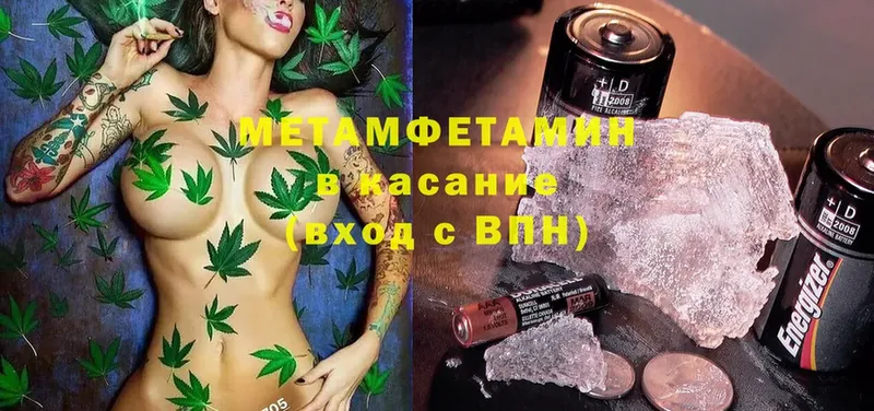 Как найти закладки Волгоград Гашиш  Бошки Шишки  СК  MDMA  Мефедрон  Галлюциногенные грибы 