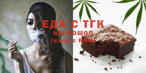 стафф Белоозёрский