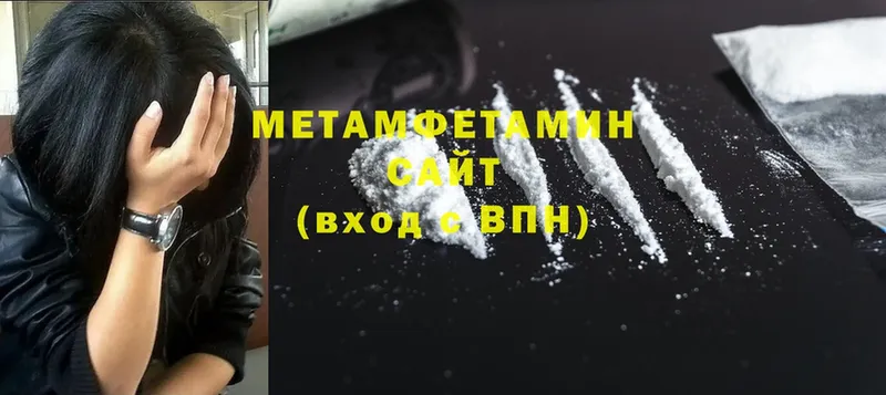 Метамфетамин кристалл  MEGA ТОР  Волгоград 